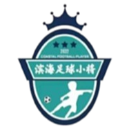 Tianjin Binhai U13