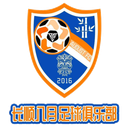 Changshun August