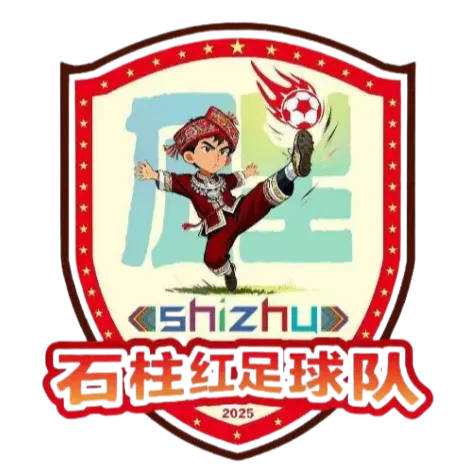 Shizhu Red