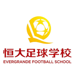 Evergrande Football School U16