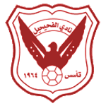 الفحيحيل