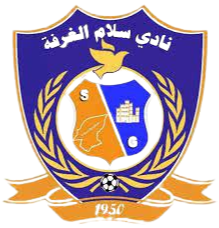 سلام القرفة