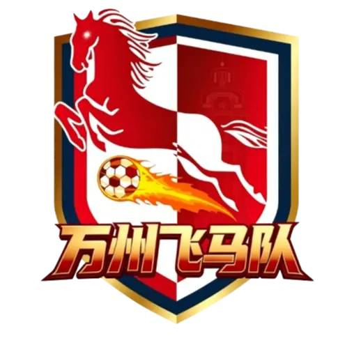 Wanzhou Pegasus