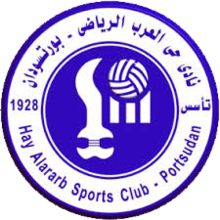 حي العرب