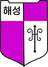 Jeonju Haesung Middle School