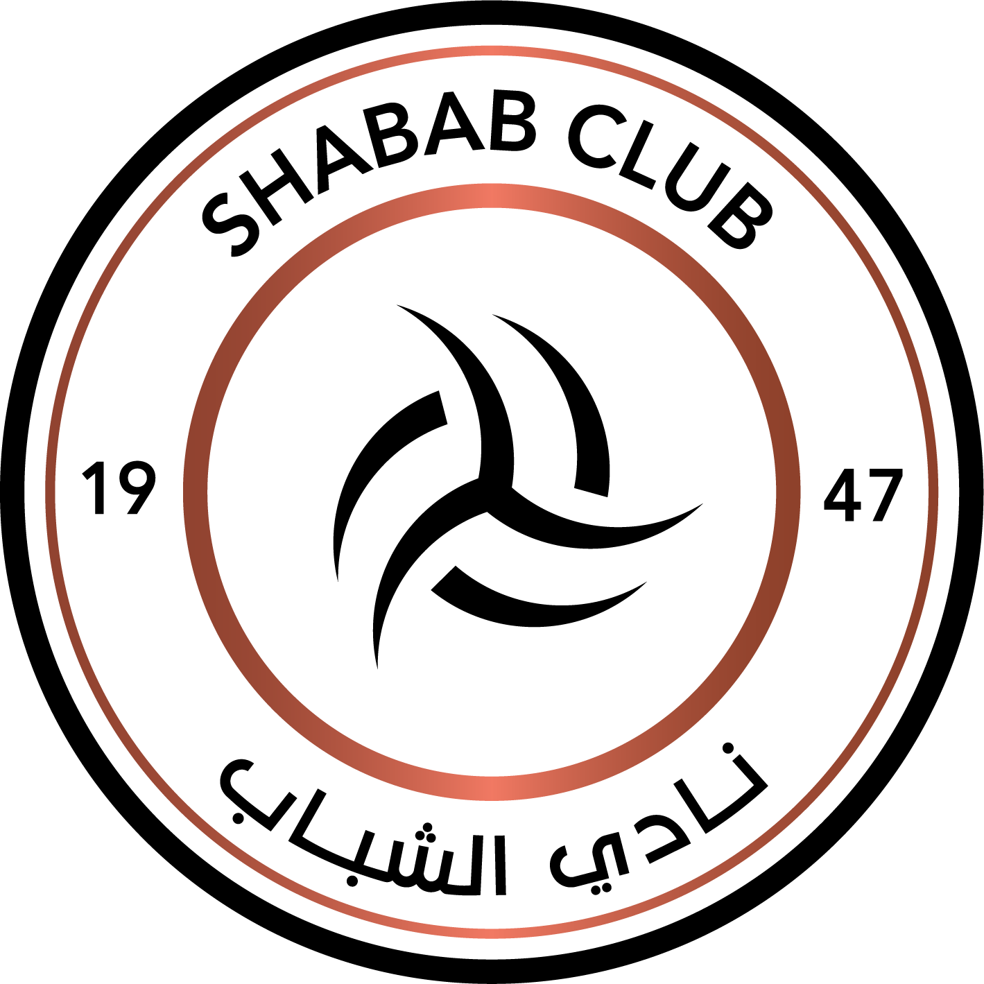 الشباب