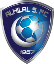 نساء الهلال الرياضي