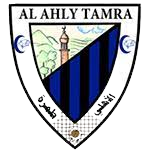 أهالي تمرة