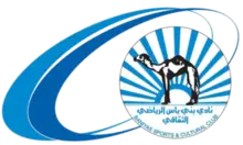 بني ياس الاحتياطي