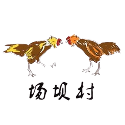 চাংবা ভিলেজ ফুটবল টিম