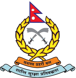 নেপাল সশস্ত্র পুলিশ বাহিনী