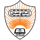 عمان