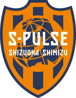 Shimizu S-Pulse U21