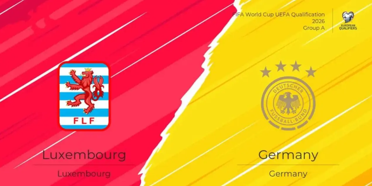 FIFA世界杯预选赛欧足联,卢森堡vs德国,预测