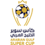 كأس السوبرالاماراتي