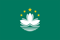 ماكاو