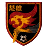 Chuxiong Team