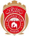 المحرق
