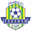 আসসাবাহ