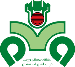 জব আহান