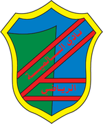 السالمية
