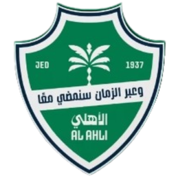 نساء الأهلي السعودي