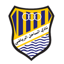 Al Sahel