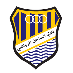 الساحل