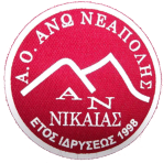 Ano Neapoli Ano Neapoli