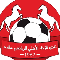 Akha Alia Ahly (EG) (W) Akha Alia Ahly (EG) (W)