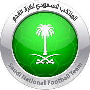 السعودية تحت 16 سنة