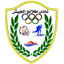 طلائع الجيش