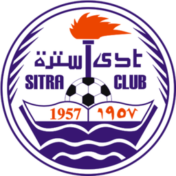 سترة