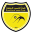 الحسين إربد