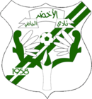 আল আখ্দার