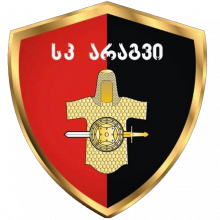 আরাগভি দুশেতি