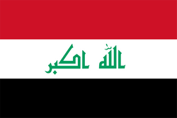 العراق