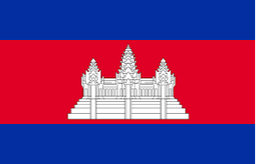Cambodia (w) U20