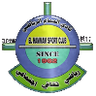 الحمام