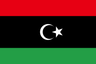 ليبيا تحت 17