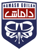 داماش جيلان فريق كرة القدم
