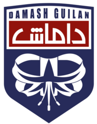 দামাশ গিলান এফসি