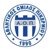 Aetos Koridallou Aetos Koridallou