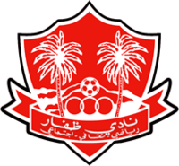 ধোফার এসসিএসসি