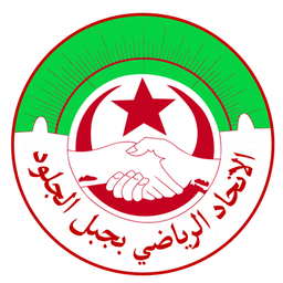 Djebel Jelloud Djebel Jelloud