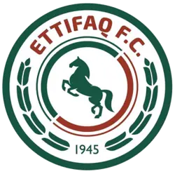 الاتفاق