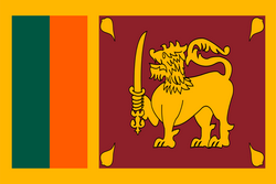 শ্রীলঙ্কা