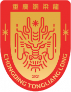 Chongqing Tonglianglong U20 Chongqing Tonglianglong U20