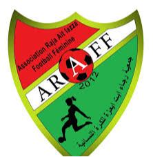راجا آيت إيزا للسيدات