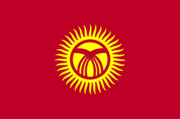 Kyrgyzstan (w) U17 Kyrgyzstan (w) U17